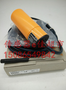 全新接近开关IB0088 IB0071 IB5133 IB0072 IB5171 IB5125 传感器