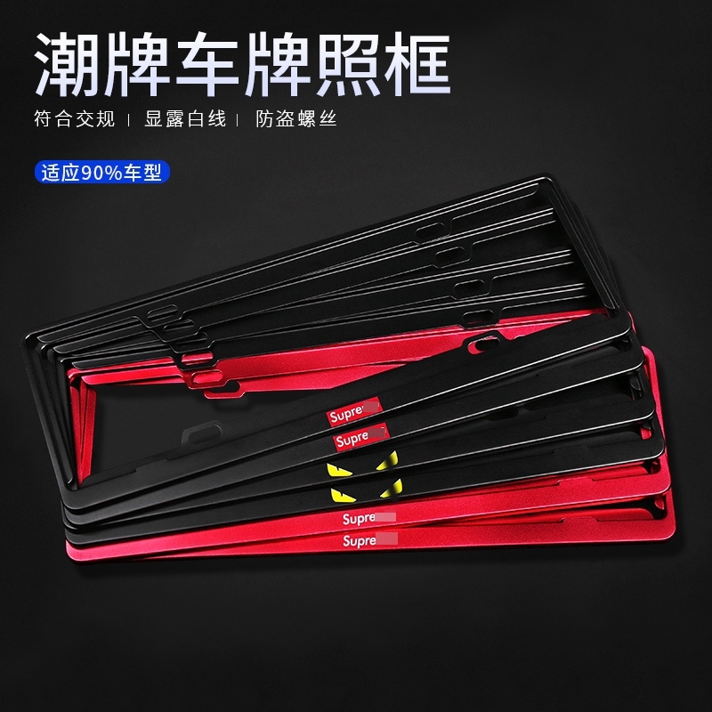 专用奔驰牌照框C级E级E300L/A级AMG汽车GLC/GLB/GLA车牌架边框V级