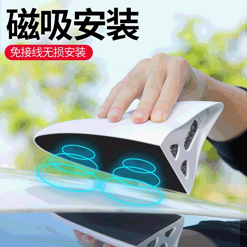 汽车鲨鱼鳍天线防追尾警示灯车用led装饰灯爆闪灯收音改装用品