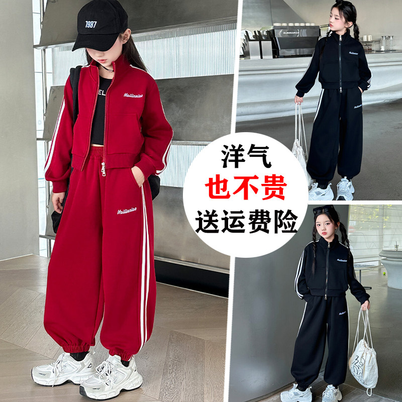 女童卫衣套装运动装春秋款休闲纯棉中大童2025新款洋气时髦儿童装