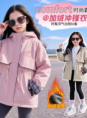 女童加绒加厚保暖派克服棉服外套