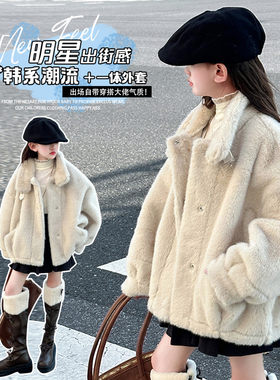 女童冬季仿皮草皮毛一体加厚外套