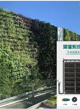 阳台自动浇水花盆绿化户外垂直种植容器立体植物墙花箱室内多肉盒