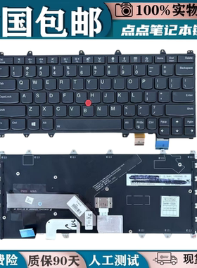 适用联想YOGA 260 260S 370 X380 S1 2nd Generation键盘3RD 4TH