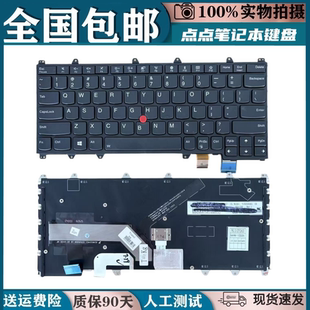 适用联想Thinkpad Yoga260 yoga 370 X380 S1 2nd 3rd S1 4TH键盘
