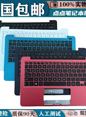 适用EeeBook E202SA E202S更换笔记本键盘带C壳主机上盖