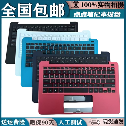 适用EeeBook E202SA E202S更换笔记本键盘带C壳主机上盖