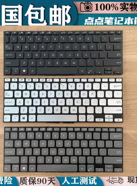 适用华硕v4000f V4000D R424/FA A412 A412D A412FL A412DA换键盘