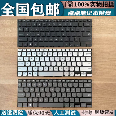 适用华硕v4000f V4000D R424/FA A412 A412D A412FL A412DA换键盘