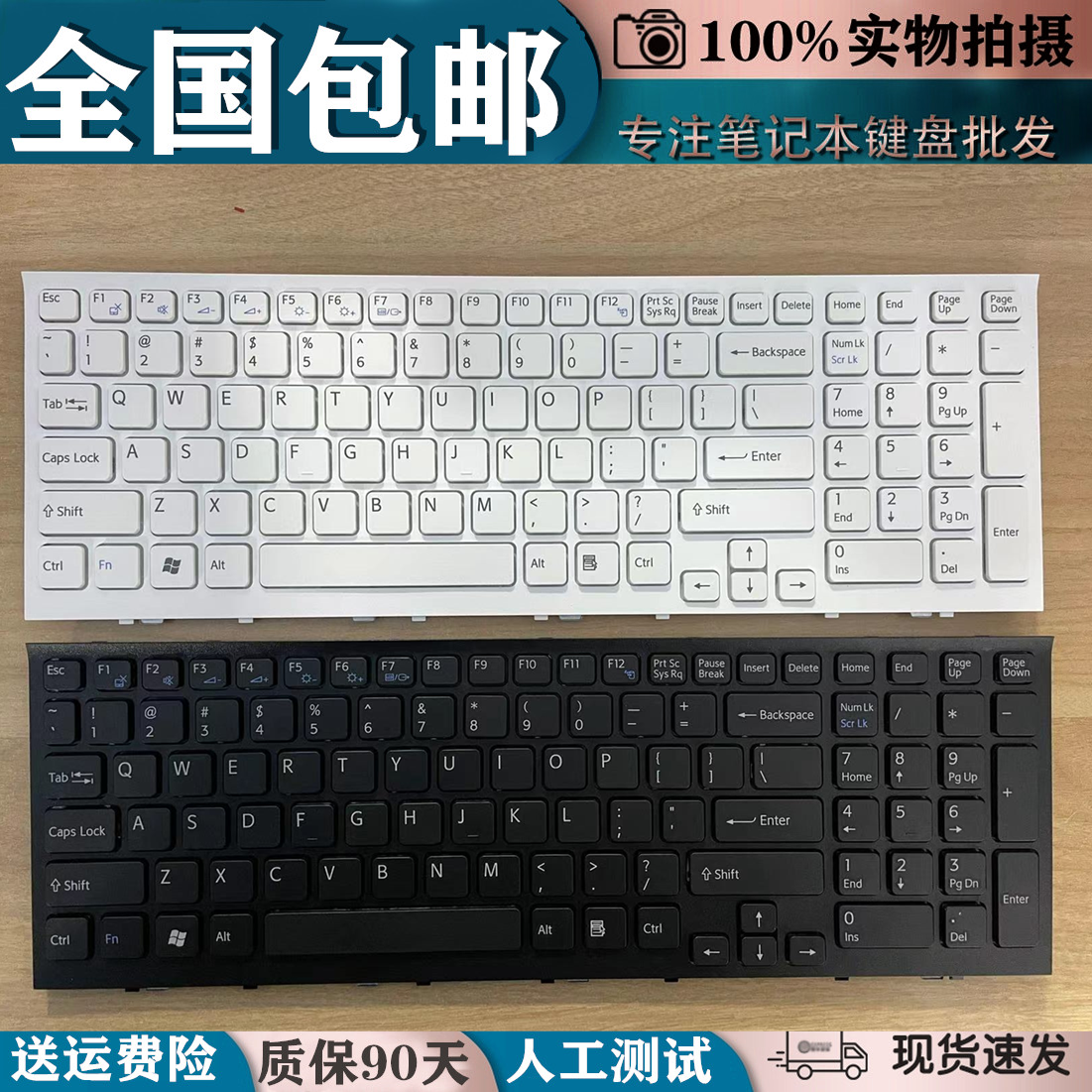sony索尼vpceh vpc-el eh-111t 112t el-111t pcg-71a11t键盘黑白