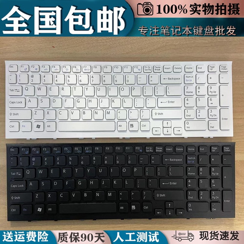 适用索尼VPCEH VPC-EL EH-111T 112T EL-111T PCG-71A11T键盘黑白