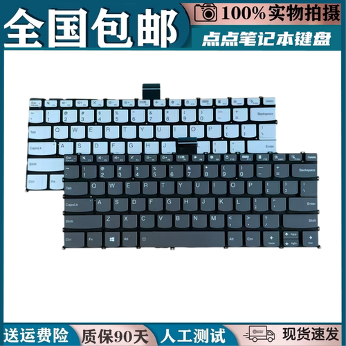 适用小新Pro14 IRH8 LRL8 2023 Air14 IAP8 IRP8 IAH8 换键盘