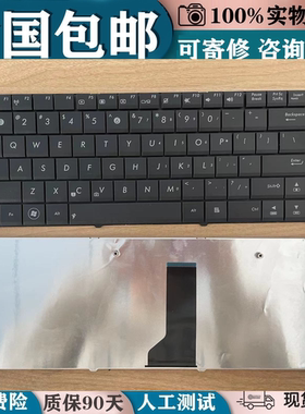 适用华硕 K43BY K43T K43U K43BR X43BE 笔记本键盘 K43TA X43U