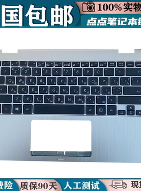 适用ASUS华硕  TP203 TP203NA 更换笔记本键盘外壳c壳更换全新