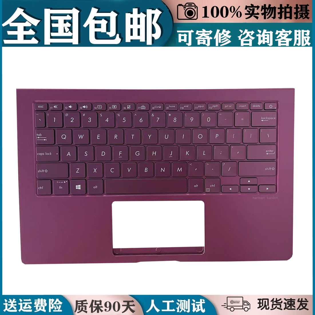 适用Asus华硕灵耀X ZenBook UX391U UX3000F S13 UX391UA键盘