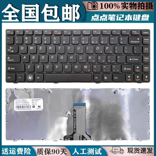 适用于联想G470 V470 B470 B490 G475 B475E B480 M490键盘M495