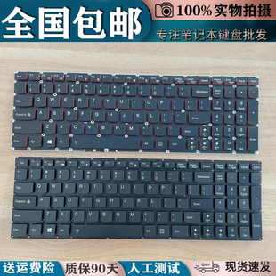 Y50 适用联想Y50 U530 ISE Y50P U530P键盘带背光