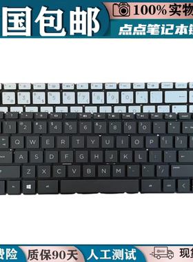 适用惠普星14青春版14S-DP/CR 14s-CF CE/CF 14S-DF TPN-Q207键盘