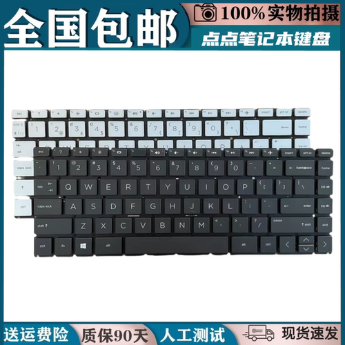 适用惠普星14青春版14S-DP/CR 14s-CF CE/CF 14S-DF TPN-Q207键盘