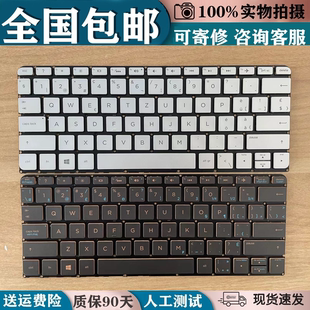 TPN v001dx v011d C127键盘 v001xx 适用惠普Spectre