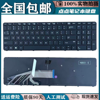 适用HP惠普 650 655 G2 G3 450 G3 G4 455 G3 G4 470 G3 键盘