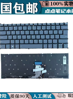 适用联想Yoga 7 14IAL7 14ARB7键盘Yoga 7 14ARP8 14IRL8 2022/23