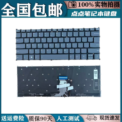 适用联想Yoga 7 14 ARP8 Yoga 7 14 IRL8 Slim 5 14ABR8 键盘换
