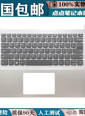 适用联想小新ideapad潮7000-15 320S-15IKB ABR ISK 键盘C壳一体