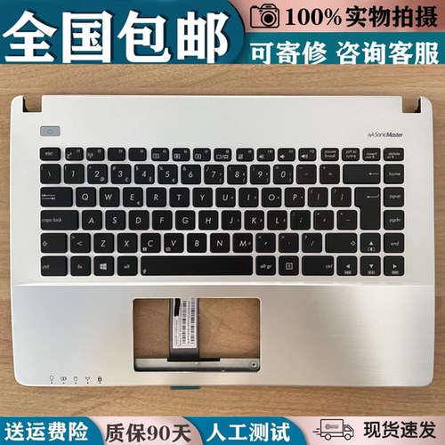 适用ASUS华硕D451V A450J K450J F450J R409J X450J键盘C壳一体