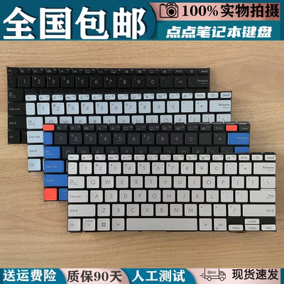 适用华硕无畏14Pro X1402 X1403 X1402Z/ZA X1403Z/ZA键盘ADOL14V