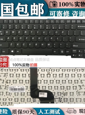 适用联想 昭阳 K4350 K4350A K4450A K4450 K4450S 笔记本键盘