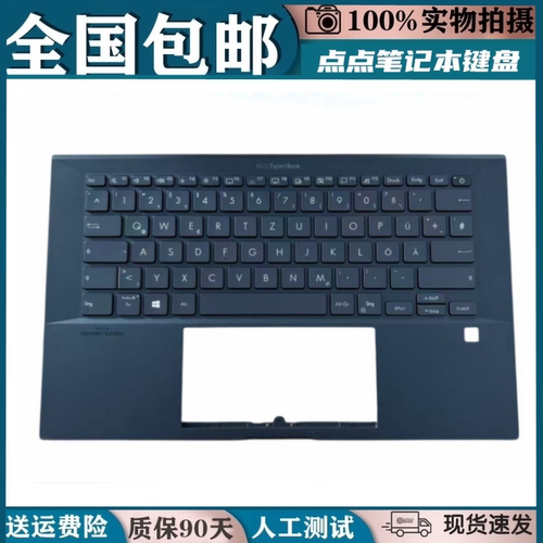 适用于华硕 ProExpertBook B9450 B9450F B9450FA b9400 键盘掌托