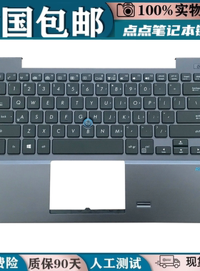 适用于华硕/ASUS Pro BU201笔记本键盘灰色C壳带 指纹背光总成