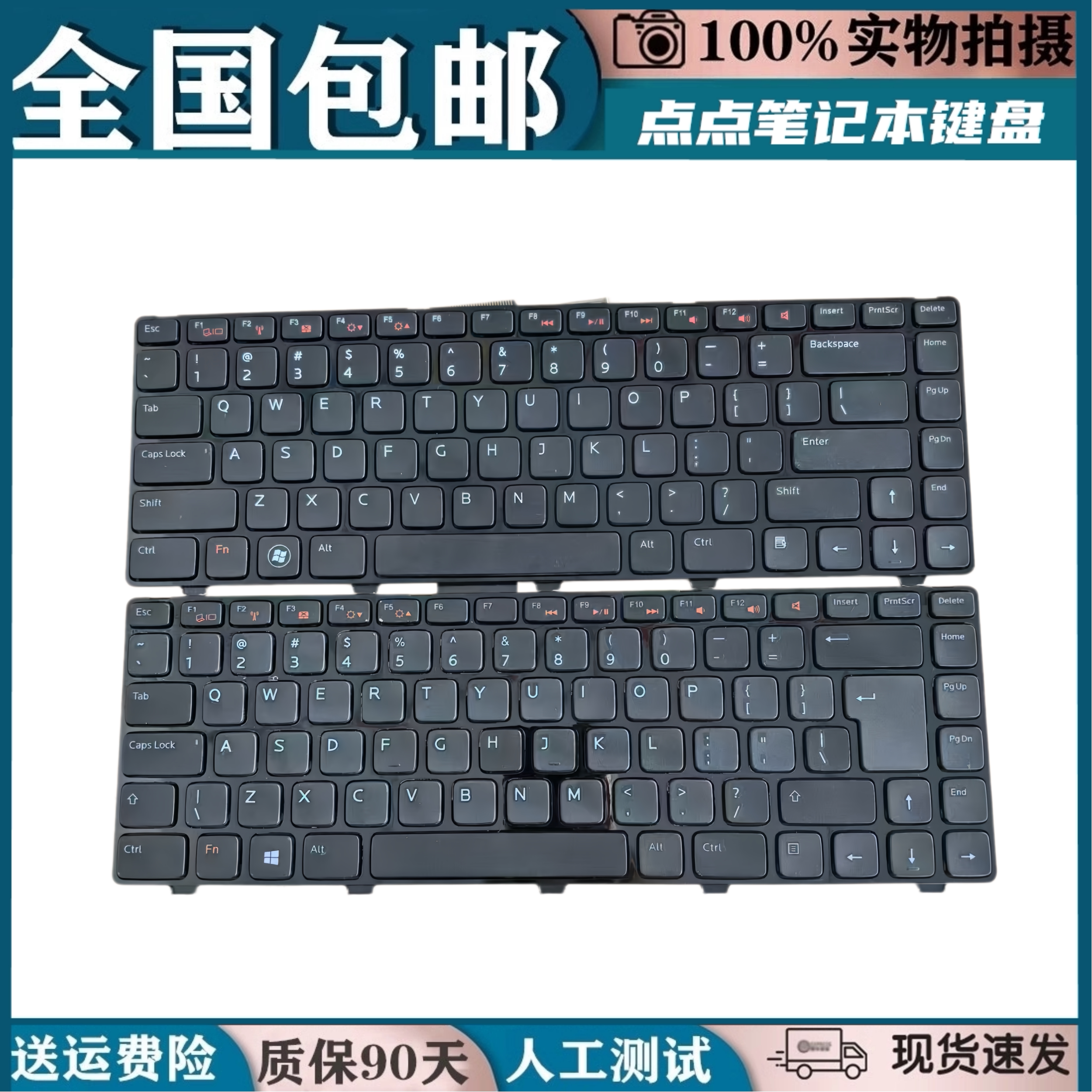 适用DELL戴尔 14R-N4120 3420 5420 5520键盘7520 7420 P22G P25F