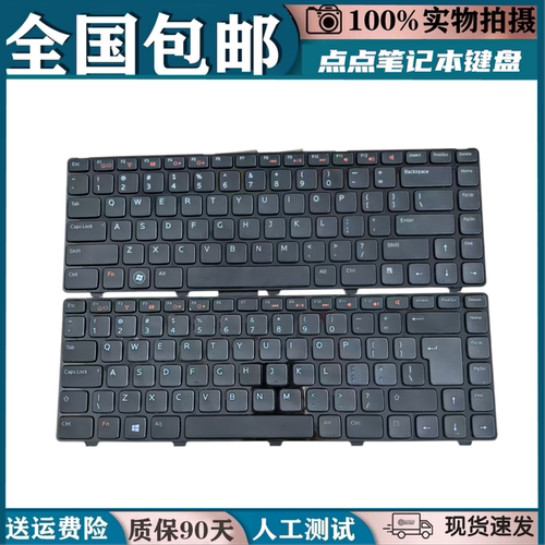 适用戴尔inspiron14R Aluminum Edition3330 E3330换键盘Latitude