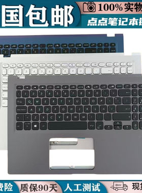 适用华硕 VivoBook15 V5200E X515JA FL8850U M515 笔记本键盘C壳