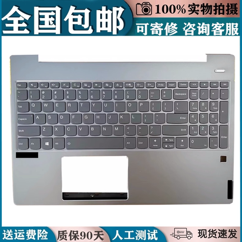 适用联想小新 IPEAPAD AIR 15 2019款 IML S540-15IML笔记本键盘