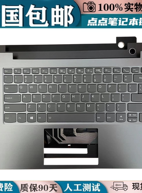 适用联想ThinkBook v340-14 14S K4e-IML 威6-14IIL 2020 键盘C壳