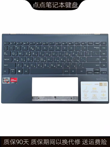 适用于ASUS华硕ZenBook 灵耀13/13s U3700 UX325 UM325U 键盘C壳