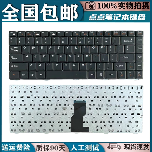 昊辰悦铭联想B450系列英文小回车