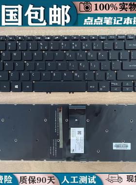 适用ACER宏基新蜂鸟墨舞EX214-52 A514-54G N20C4 S40-53键盘更换