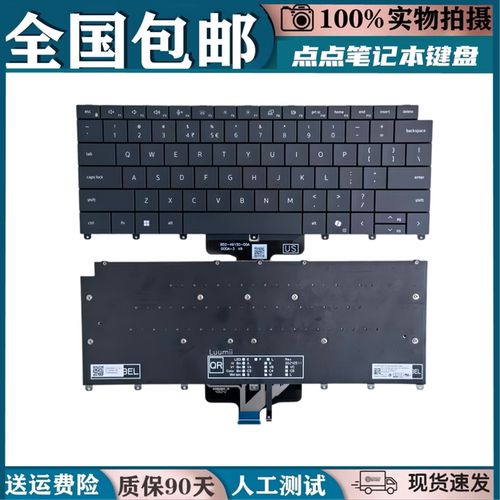适用DELL戴尔Latitude 9440 9450 2-in-1 E9440 E9450 键盘 P166G