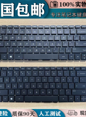 适用HP惠普14-J 13-U 14-AB 14-AL  TPN-Q171 Q158 C121 W118键盘
