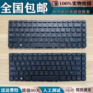 W118 AL14 Q171 Tpn 适用HP惠普14 I136键盘 Q158 C121