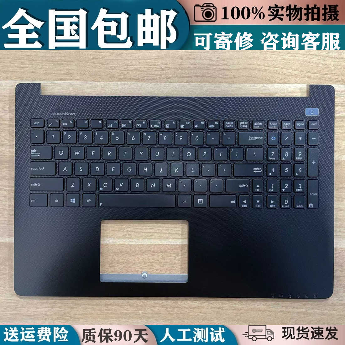 适用 ASUS华硕 X502 X502C X502U 笔记本键盘 带C壳外壳 更换全新