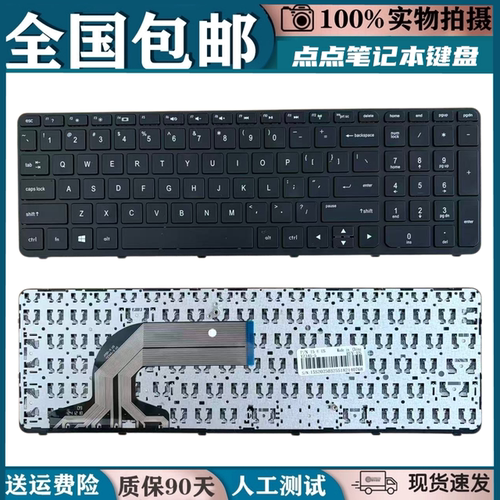 适用惠普TPN-Q118 Q121 Q130 Q132 C117 C113 F113 15-N 15-E键盘