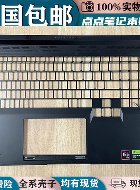 适用小米Redmi G/Pro 2022 RMG2212 2213 2214 2215-AI AJ AD C壳