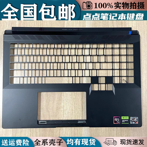 适用小米Redmi G/Pro 2022 RMG2212 2213 2214 2215-AI AJ AD C壳