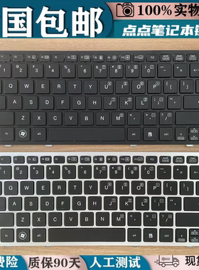 适用 HP惠普 Elitebook 2560 2560P 2570 2570P笔记本键盘 带框