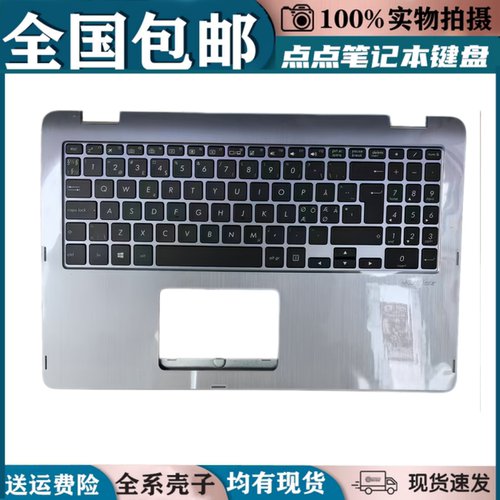适用Asus华硕 VivoBook Flip 15 TP510UF 15.6